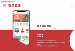 上传高质量的成功案例图片和视