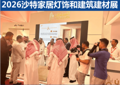 拆卸式建建取工程配备：针对沙特极端天气前提