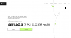 是国内聚焦“建坐+营销”一体化处理方案的新锐