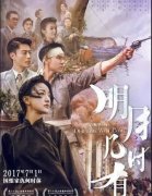  相较于老一辈拆修 